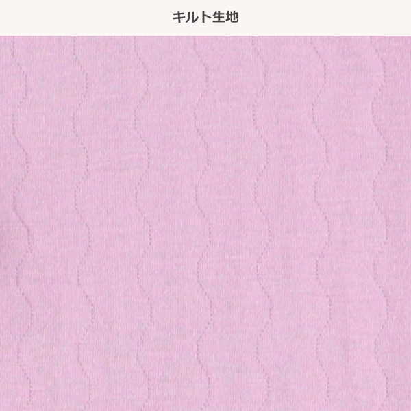 2枚組キルト+微起毛ラグラン長袖パジャマ（ユニコーン）