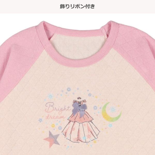 2枚組キルト+ストレッチフリースラグラン長袖パジャマ（プリンセス）