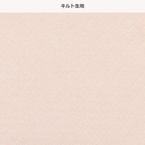 2枚組キルト+ストレッチフリースラグラン長袖パジャマ（プリンセス）