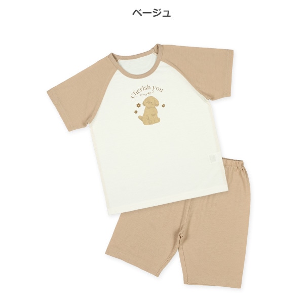 2枚組ラグラン半袖パジャマ（トイプードル）