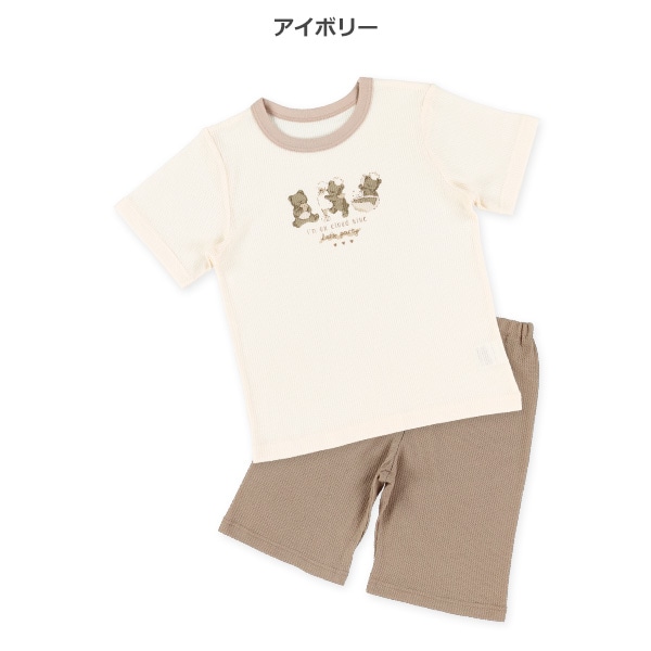 2枚組ワッフル半袖パジャマ（くま柄）