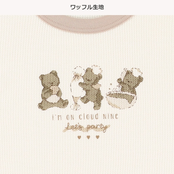 2枚組ワッフル半袖パジャマ（くま柄）