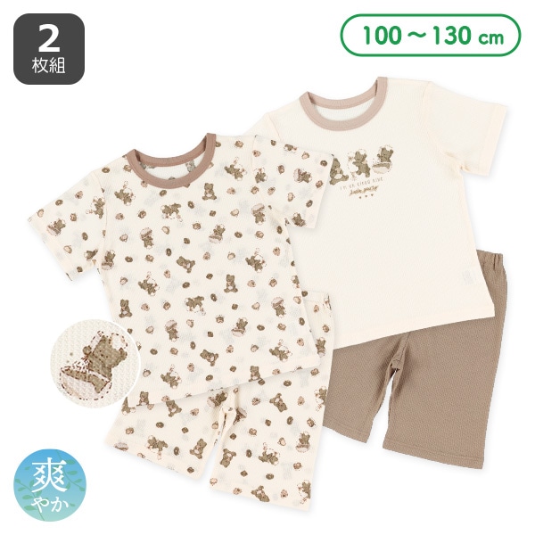 2枚組ワッフル半袖パジャマ（くま柄）