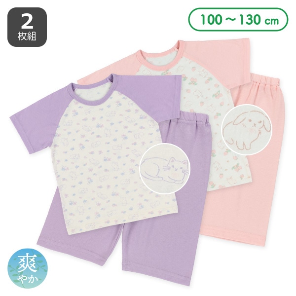 2枚組ラグラン半袖パジャマ（ねこ・うさぎ）