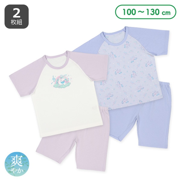 2枚組ラグラン半袖パジャマ（ユニコーン）