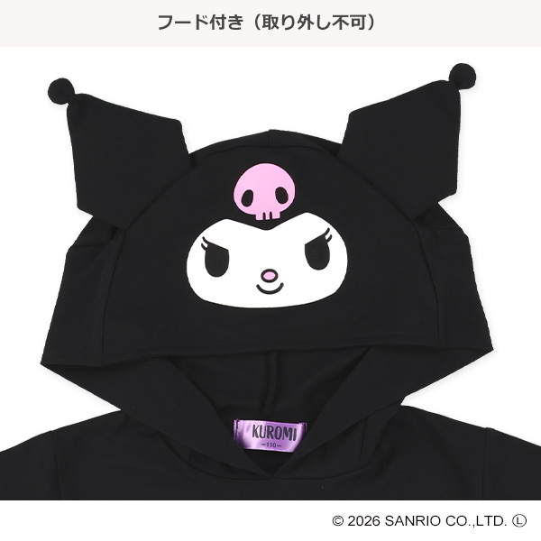 なりきり半袖パジャマ（クロミ）