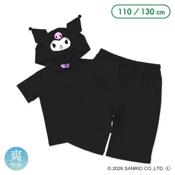 なりきり半袖パジャマ（クロミ）