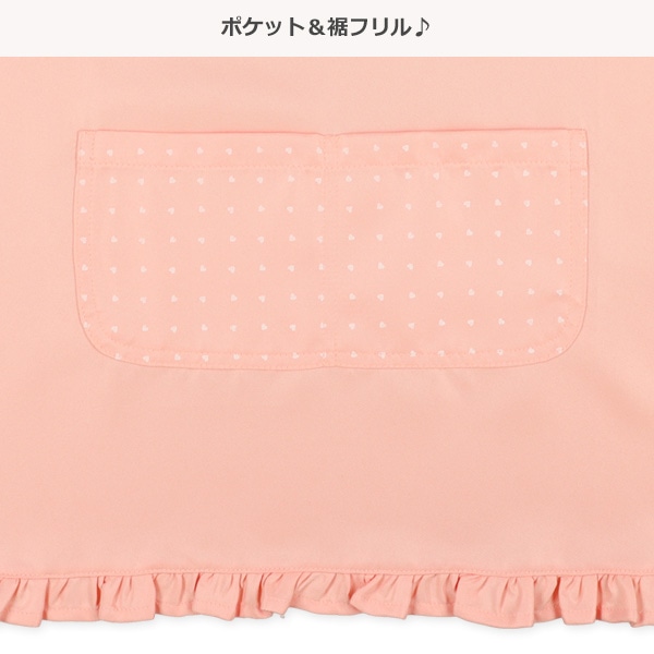 三角巾付きエプロン（ハート・リボン）