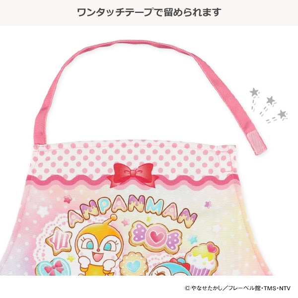 エプロン（アンパンマン）