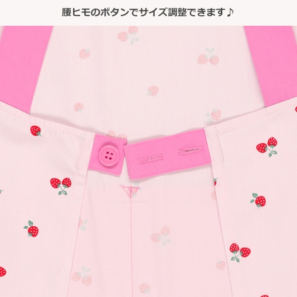 三角巾付きエプロン（いちご）