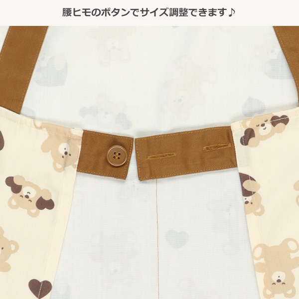 三角巾付きエプロン（くま・ハート）