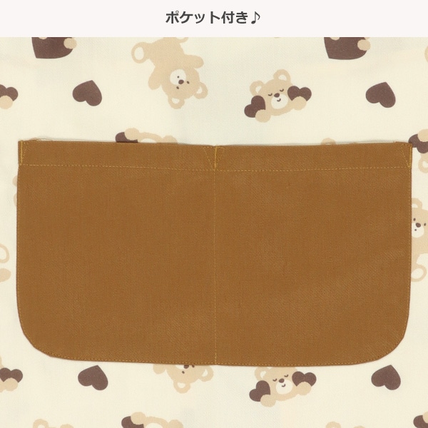 三角巾付きエプロン（くま・ハート）