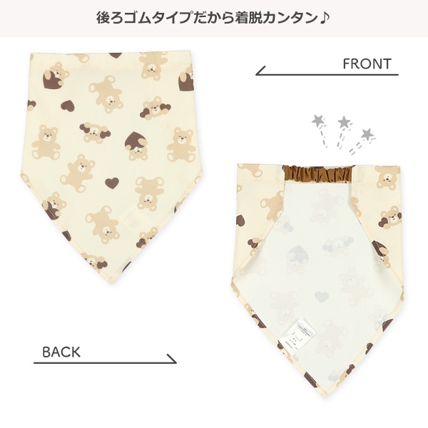 三角巾付きエプロン（くま・ハート）