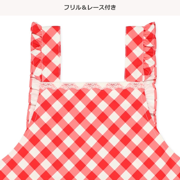 三角巾付きエプロン（フリル・格子）
