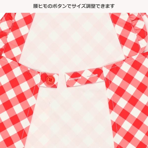 三角巾付きエプロン（フリル・格子）