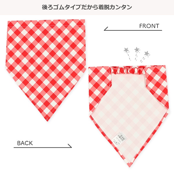 三角巾付きエプロン（フリル・格子）