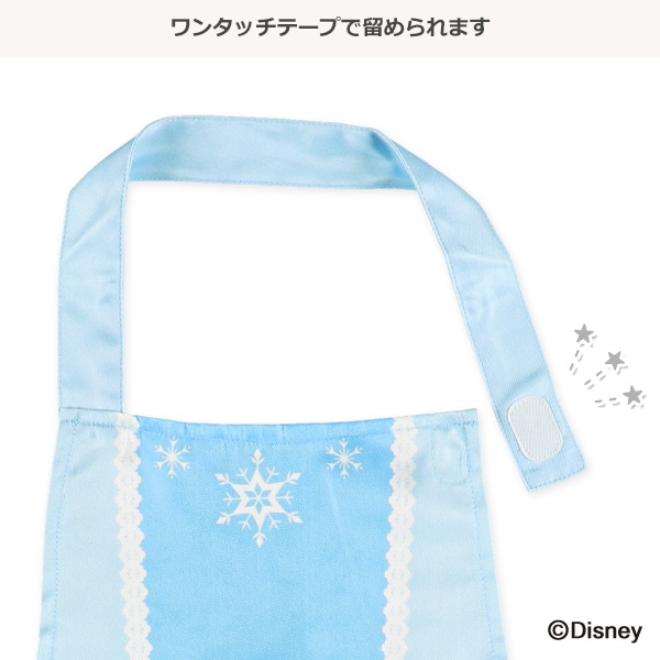 なりきり風キッズエプロン（アナと雪の女王）