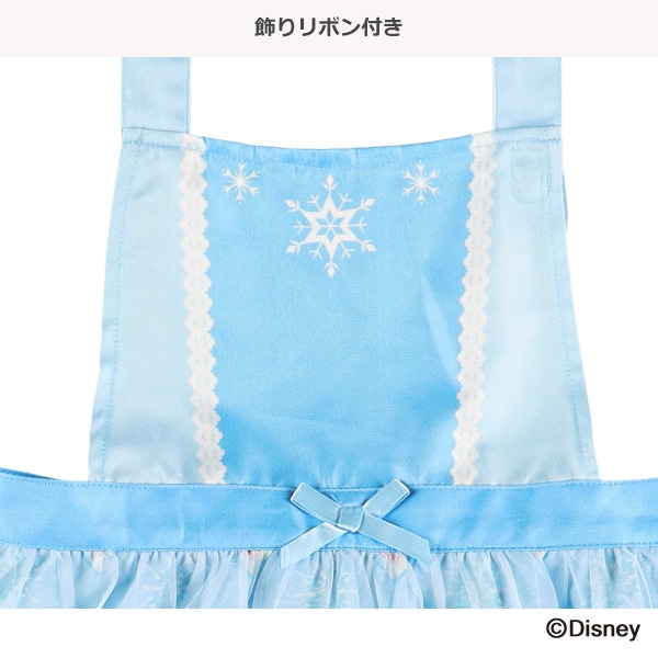 なりきり風キッズエプロン（アナと雪の女王）