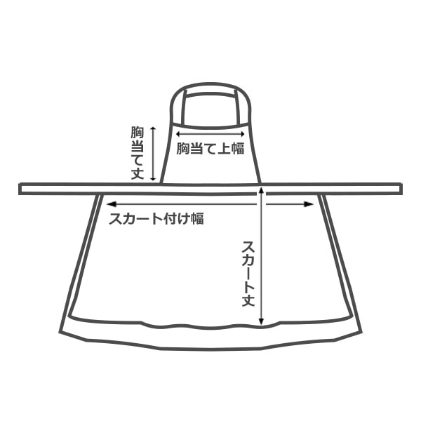 なりきり風キッズエプロン（アナと雪の女王）