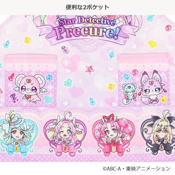 エプロン（名探偵プリキュア!）