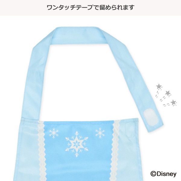 なりきり風キッズエプロン（アナと雪の女王・エルサ）