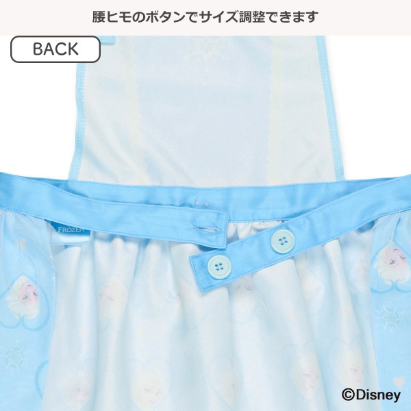 なりきり風キッズエプロン（アナと雪の女王・エルサ）
