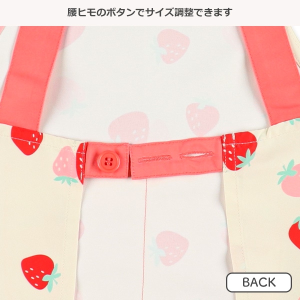 三角巾付きエプロン（いちご）