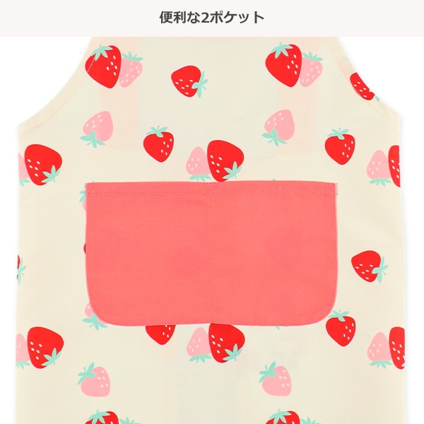 三角巾付きエプロン（いちご）