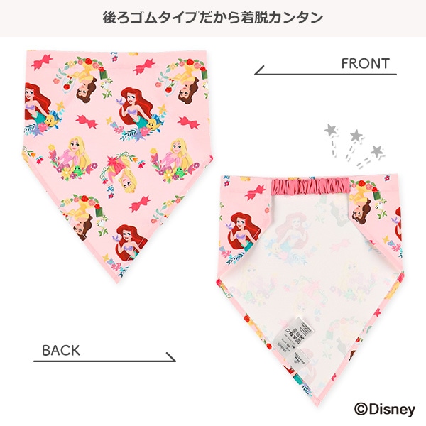 三角巾付きエプロン（ディズニープリンセス）