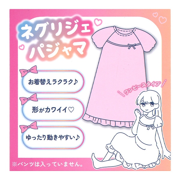ネグリジェ半袖パジャマ（ユニコーン・トウシューズ）