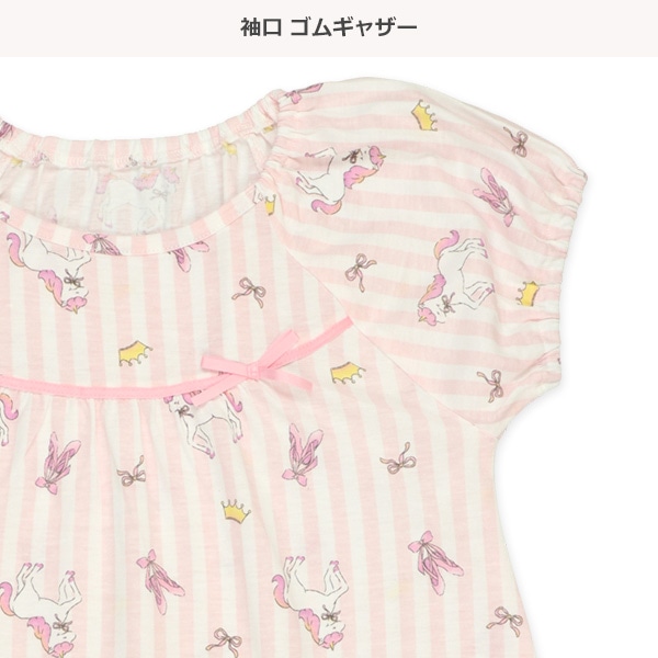 ネグリジェ半袖パジャマ（ユニコーン・トウシューズ）