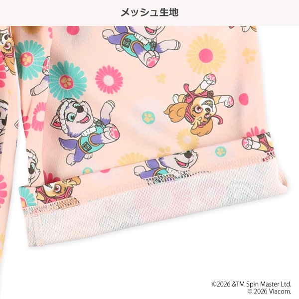 エステル裏メッシュステテコ（パウパトロール）