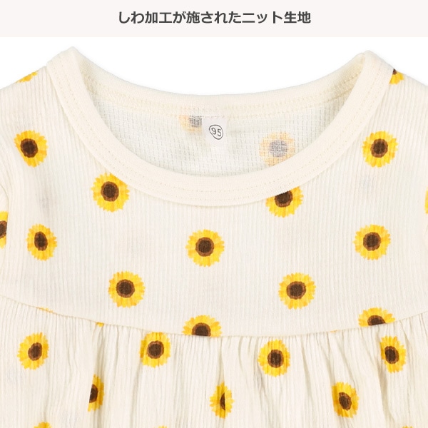 ひまわり半袖ブラウス