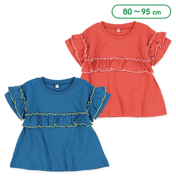 配色メロウフリル付きTシャツ