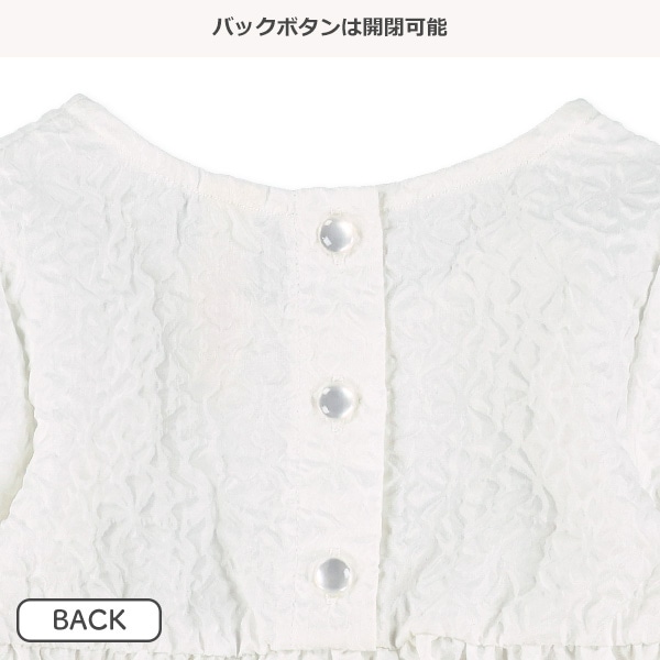 ふくれジャガード半袖ブラウス