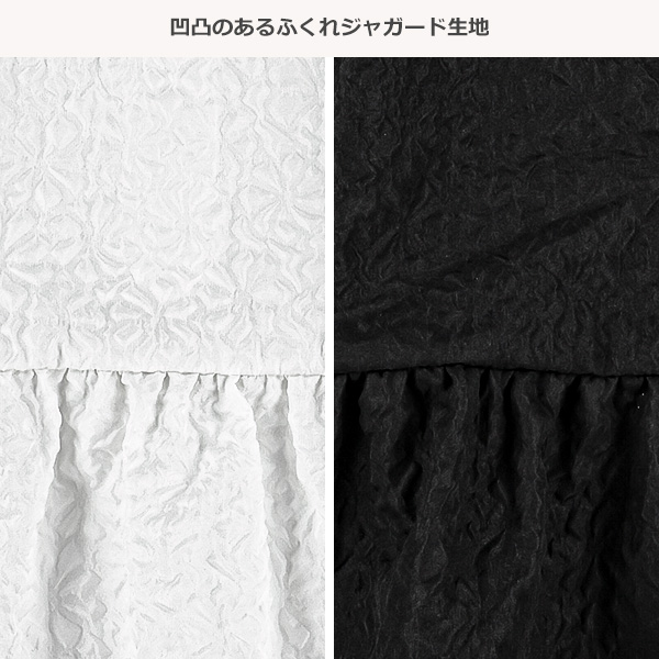 ふくれジャガード半袖ブラウス