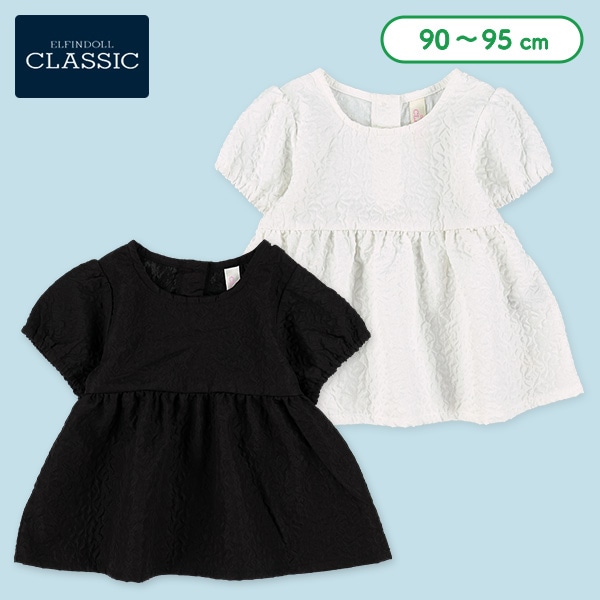 ふくれジャガード半袖ブラウス