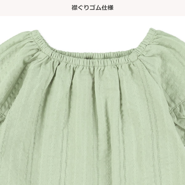 コットンレース半袖ブラウス