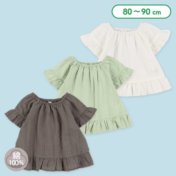 コットンレース半袖ブラウス