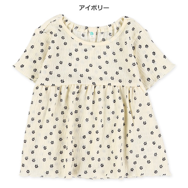 シャーリングフレア半袖ブラウス