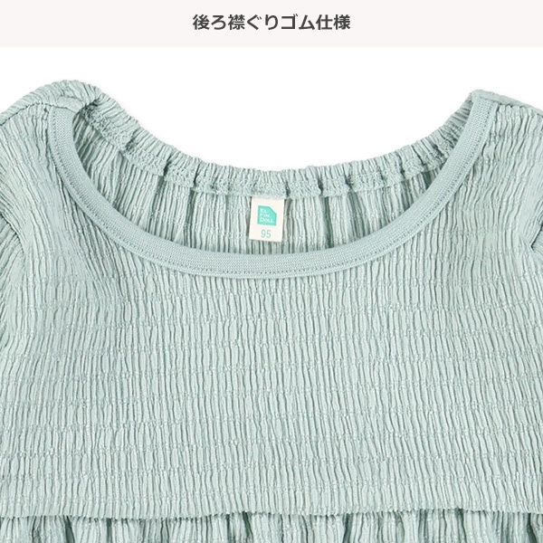 シャーリングフレア半袖ブラウス