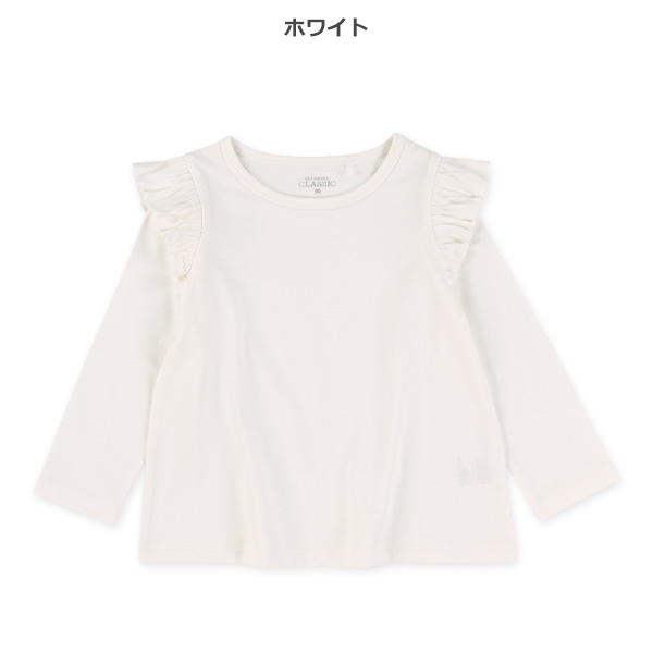 肩フリル無地長袖Tシャツ