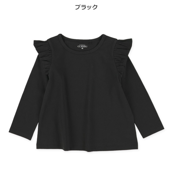 肩フリル無地長袖Tシャツ