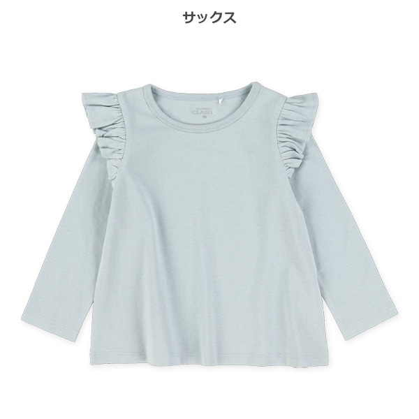 肩フリル無地長袖Tシャツ
