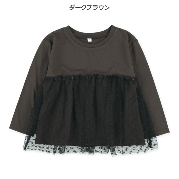 ドットチュール長袖Tシャツ
