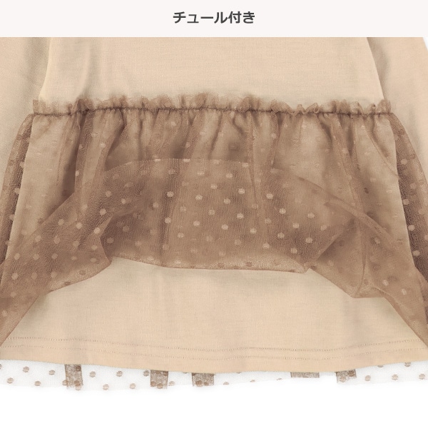ドットチュール長袖Tシャツ