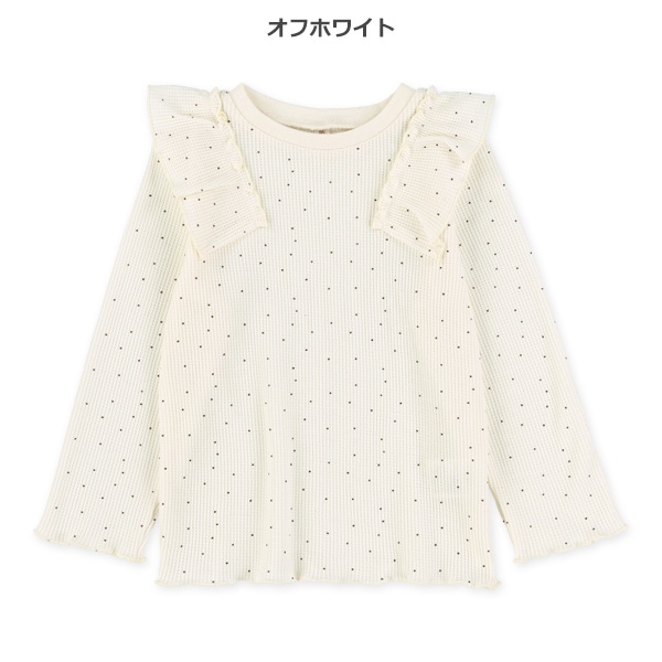ワッフルドット肩フリル長袖Tシャツ