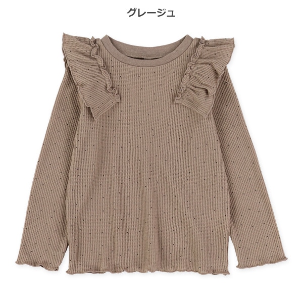 ワッフルドット肩フリル長袖Tシャツ