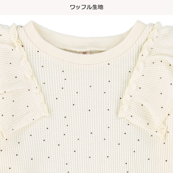 ワッフルドット肩フリル長袖Tシャツ