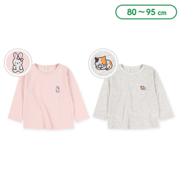 ワンポイント刺繍長袖Tシャツ